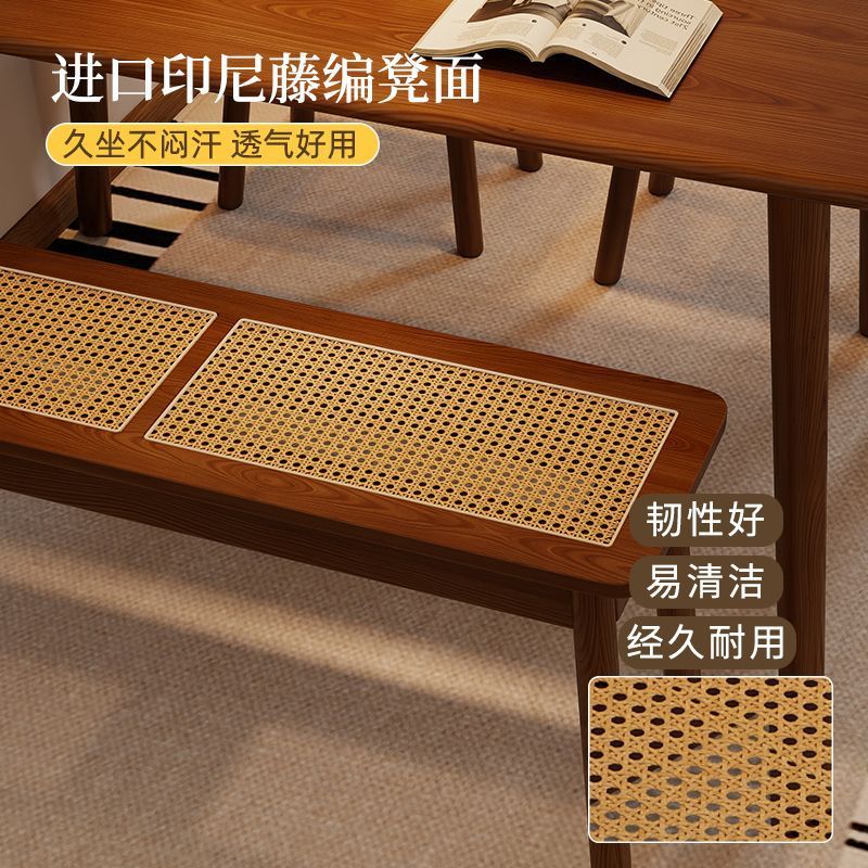 实木藤编中古简约长条凳