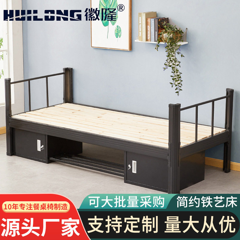 上下床铁艺员工学生宿舍高低床 寝室公寓双层床 工地双人铁架床,电子元器件市场,电线扎带/束线带,淘宝优惠券,粉丝福利购,淘宝优惠卷