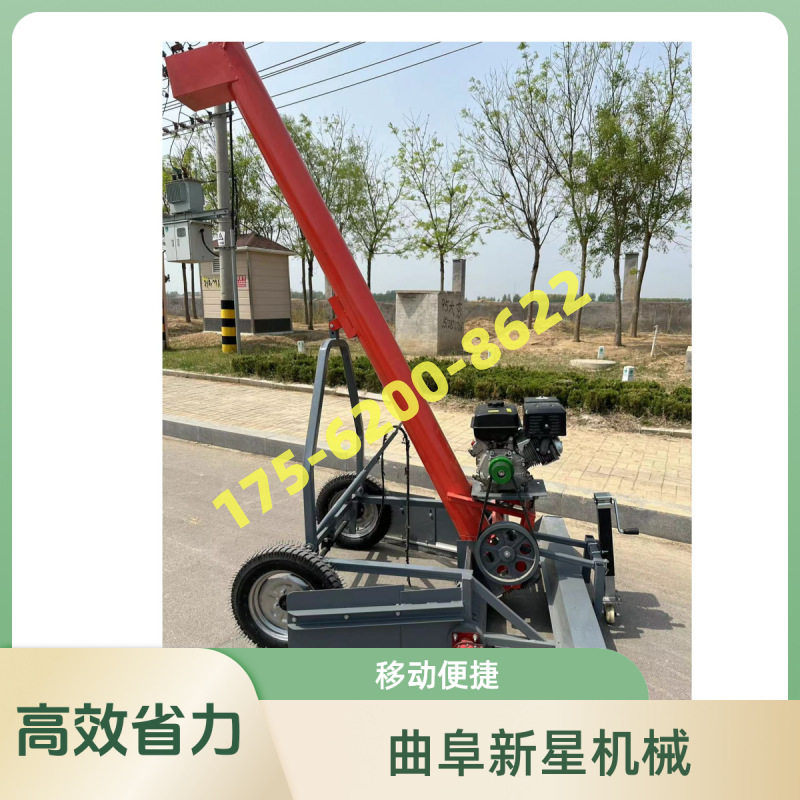 车载马路收粮机吸粮神器粮场汽油机收粮机玉米小麦稻谷螺旋提升机