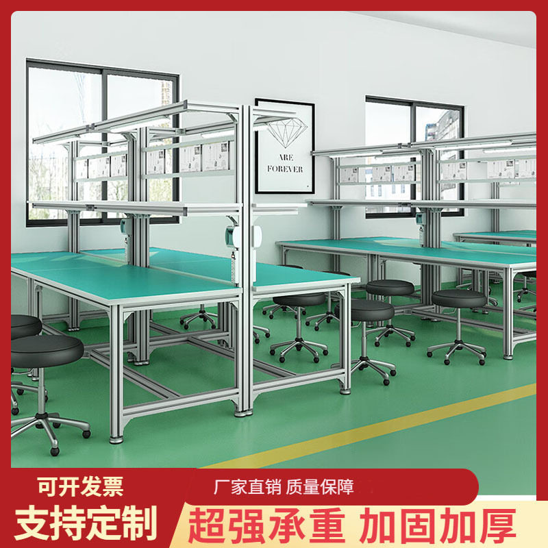 铝合金型材防静电工作台车间单双面工厂操作台生产线打包台桌子