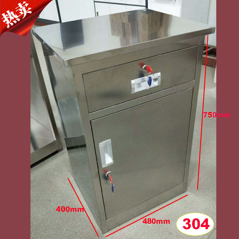 批不锈钢床头柜家用带锁储物柜活动柜资料柜矮柜收纳柜桌下小柜