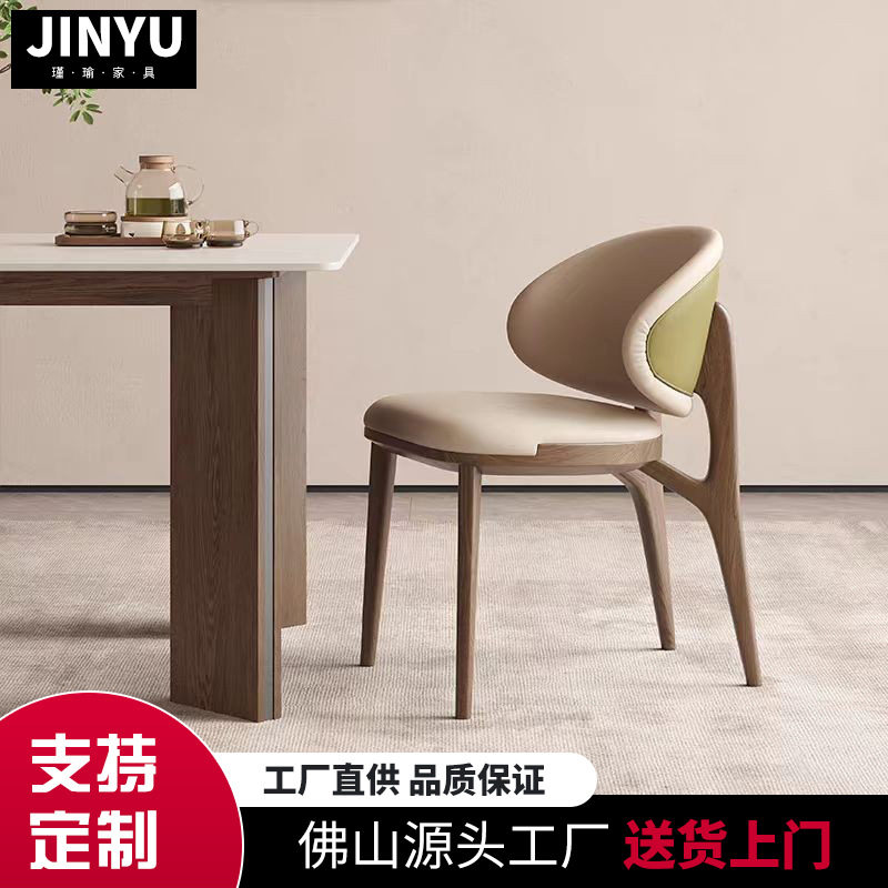 意式实木椅子样板间现代简约布艺茶椅会所酒店餐厅餐椅轻奢风