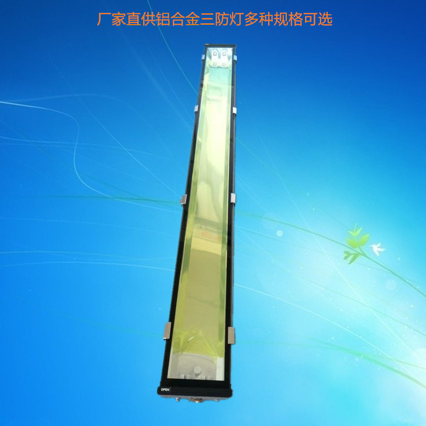 T8LED三防灯18W铝合金双管