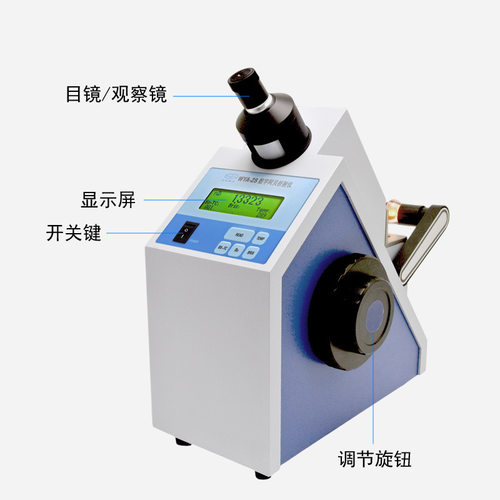 上海仪电物光WYA-2S数字阿贝折射仪WYA-3S折光仪
