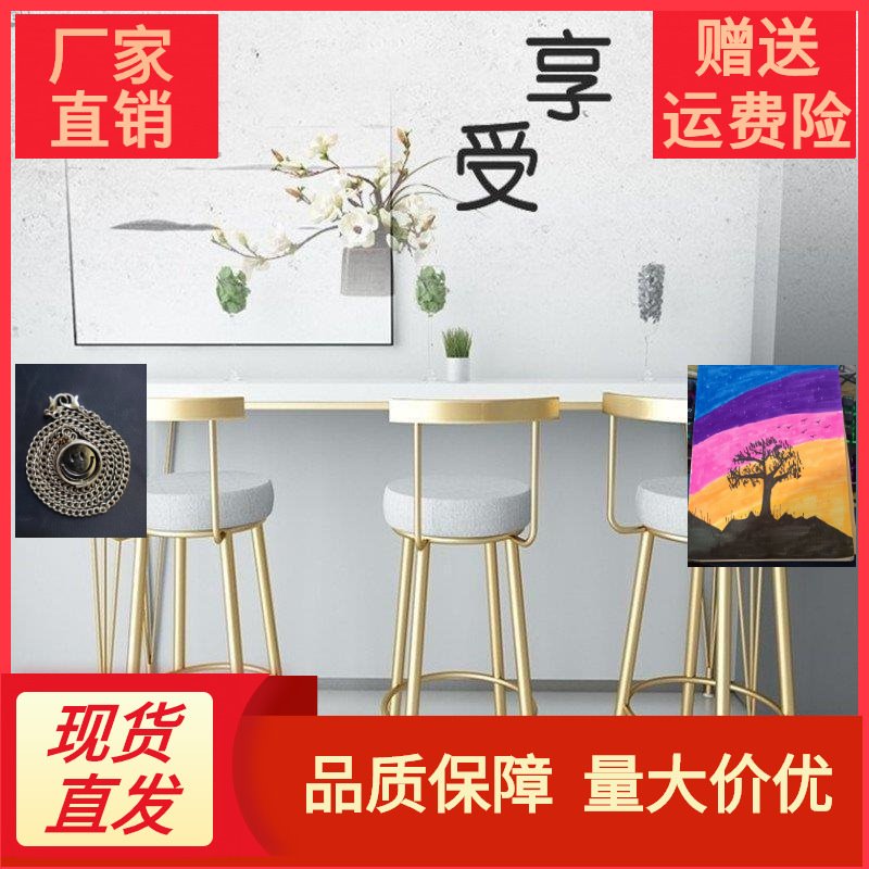 吧台椅靠背高脚酒吧凳现代简约眼镜店凳子珠宝店椅子柜台前台椅子