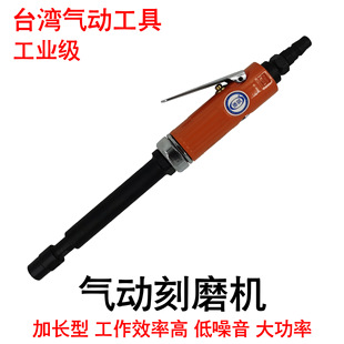 供应气动打磨机气动刻模机DQ 642气动砂轮机直柄风磨气动刻磨机