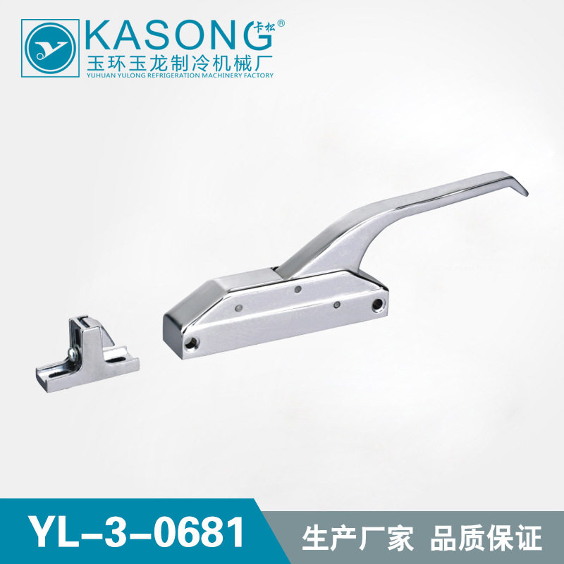 卡松冷库配件YL-3-0681保温柜门把手 侧边门拉手 冰箱把手 隔音门