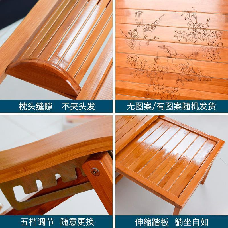 竹折叠躺椅午休沙滩靠背
