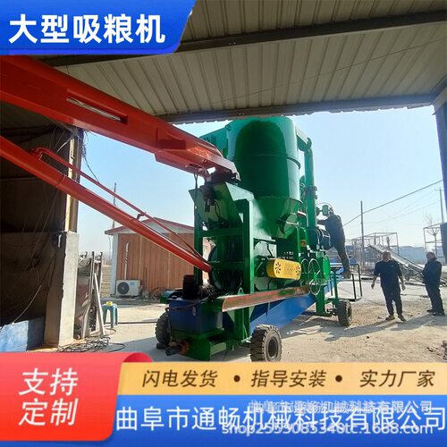 粮仓玉米装车吸粮机 大型风力负压气力输送机设备 港口粮食卸船机