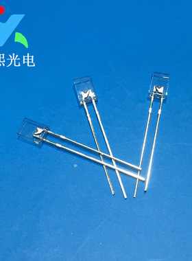 2*5*7白发黄色led灯珠发光二极管 高亮长脚黄光 257黄灯