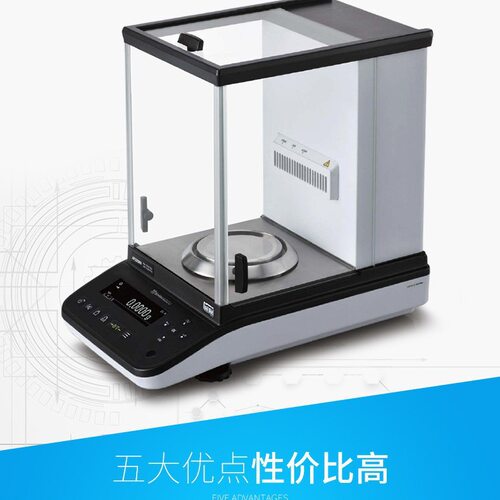 日本AP225W实验室十万分之一电子分析天平0.01mg电子天平