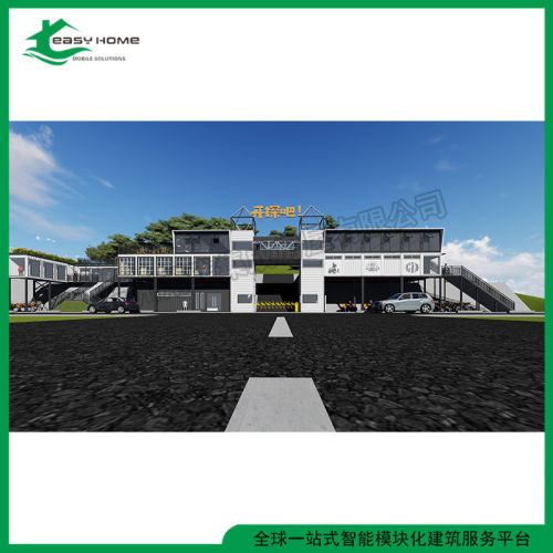 移动集装箱活动房出售 钢结构集装箱房框架坚固耐用 个性集装箱房