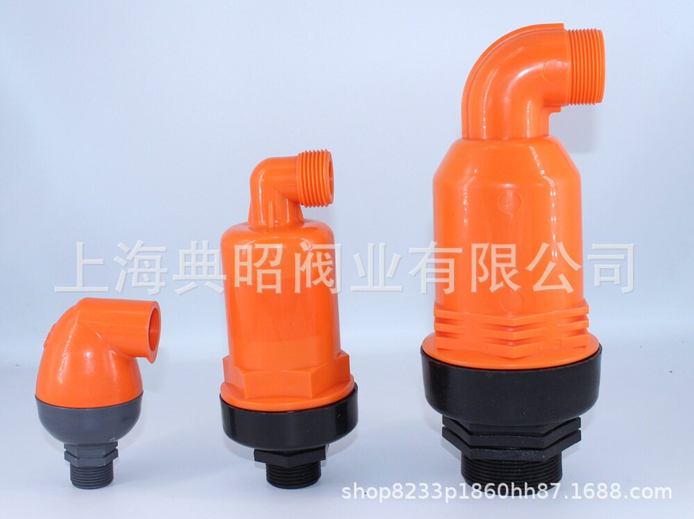 塑料自动排气阀  农业灌溉用进排气阀PQ-63系列