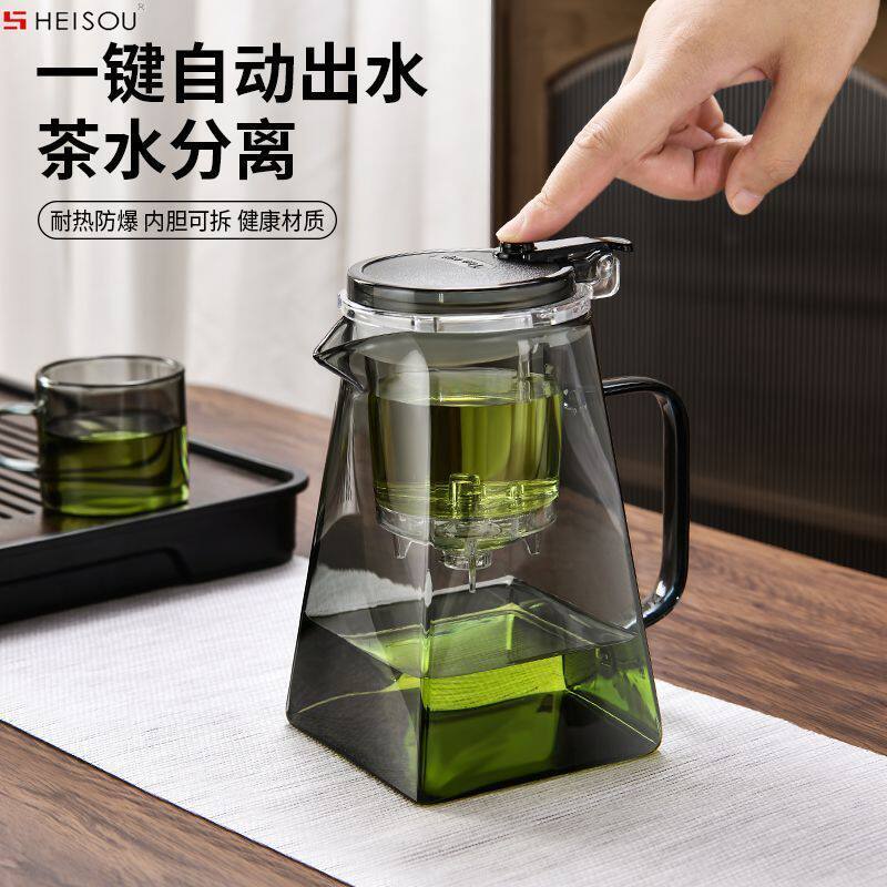 飘逸杯泡茶壶过滤冲茶器家用茶壶茶水一键分离茶具滤茶玻璃泡茶杯