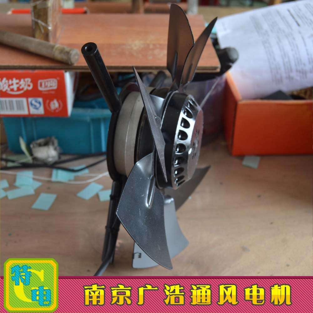 G225A型变频电机专用冷却轴流风机 G63A G112A G400A包邮
