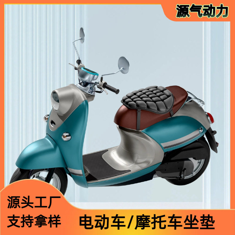 摩托车气囊坐垫套骑行减震