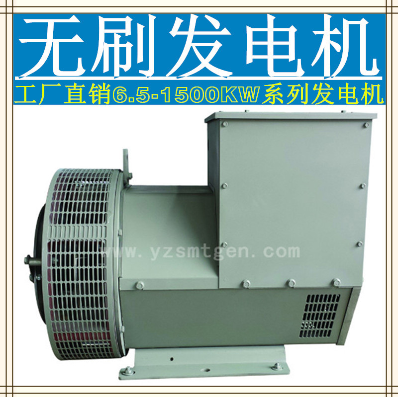 50KW麦格特发电机静音电站自动电压调节器SMAVC6305 6307连接盘片