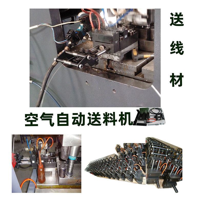 空气自动送料沖床送料機小型输送机自动送料器输送机气动上海佑亿