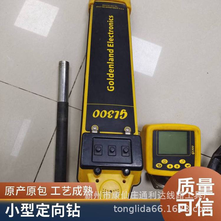 非开挖水平定向钻孔机 过路辅管拉管 小型液压可导向水钻顶管机