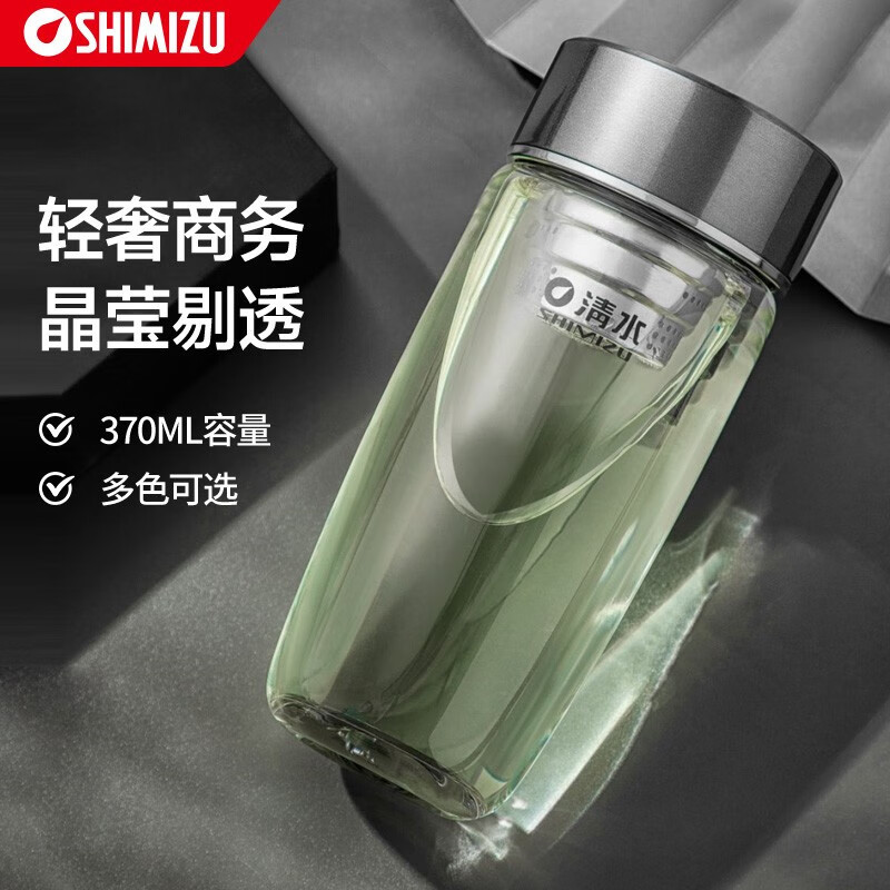 清水（SHIMIZU）单层玻璃茶杯茶水分离杯子男士办公泡茶杯家用绿