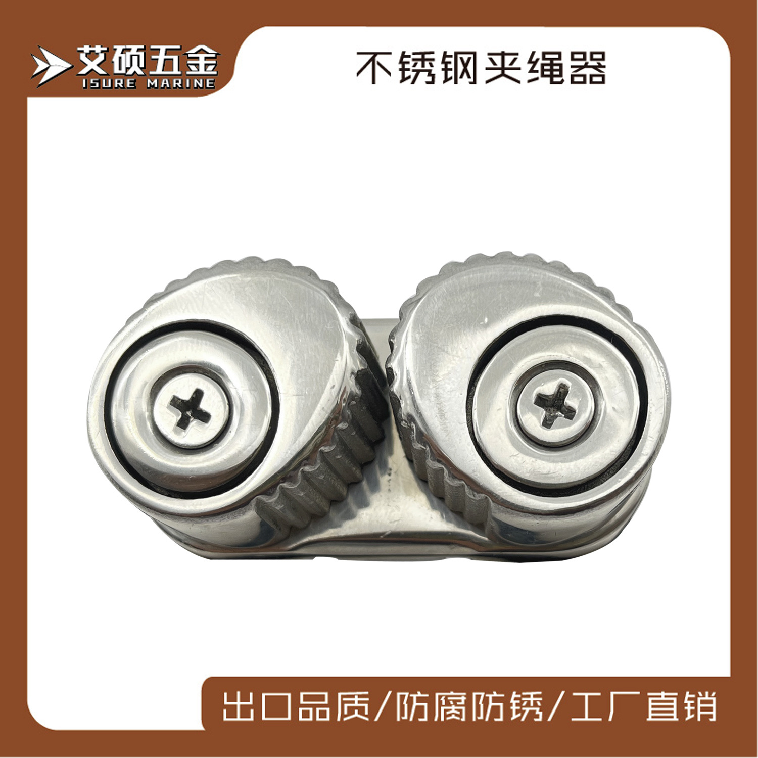 47*22/64*31mm不锈钢夹绳器夹绳轮滑轮夹绳器游艇用船用五金配件