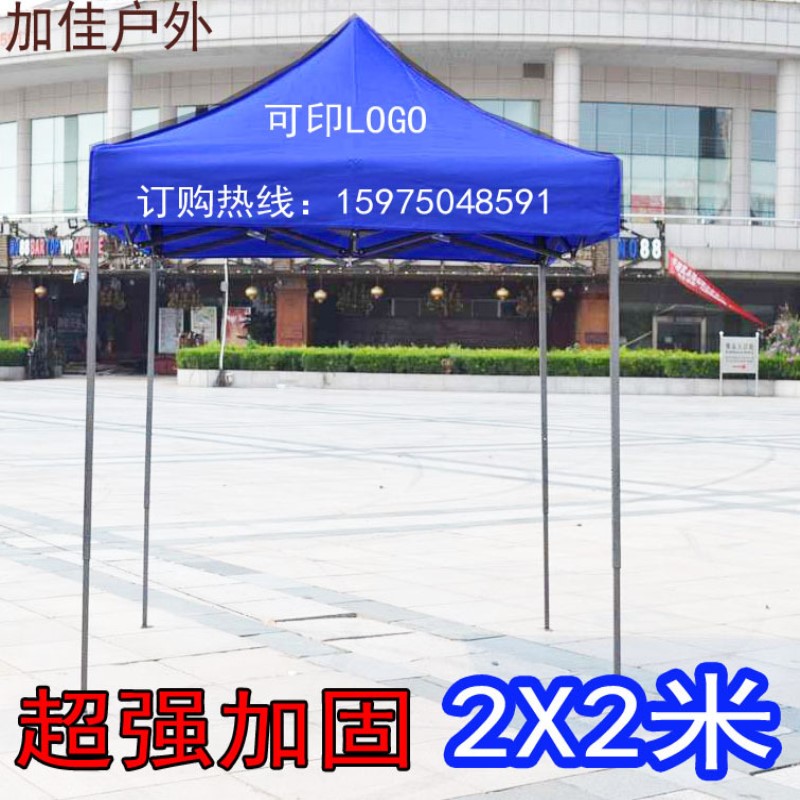 加固折叠帐篷 摆摊展销帐篷 广告帐篷四角促销帐篷可印