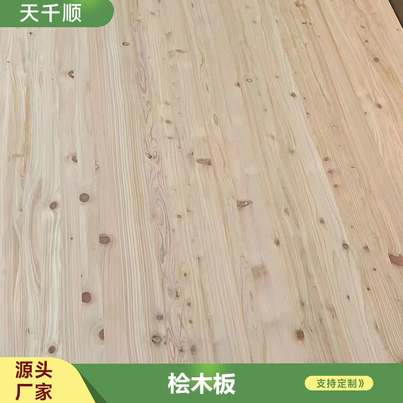 桧木拼板家具衣柜榻榻米板材工艺品制作免漆桧木直拼板柜橱板材