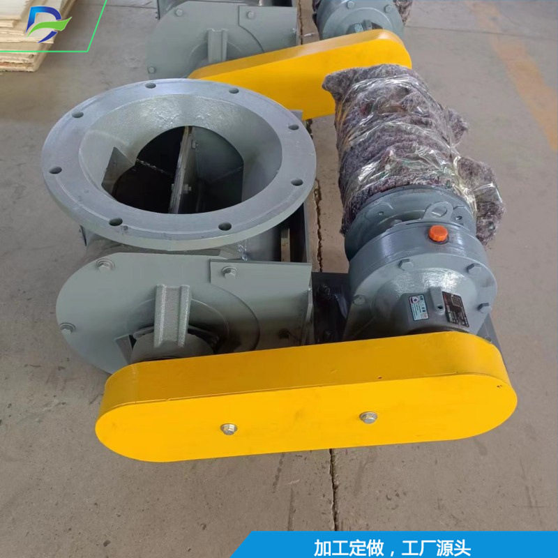 生产星型卸料器 YJD-16B圆口卸灰阀 电机侧链式给料机
