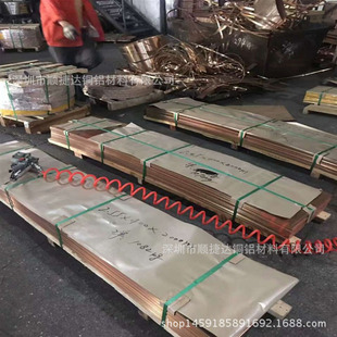 高精磷铜板 1.0 1.5 qsn6.5 2.5 磷铜薄板 2.0 3.0 0.1中厚磷铜板