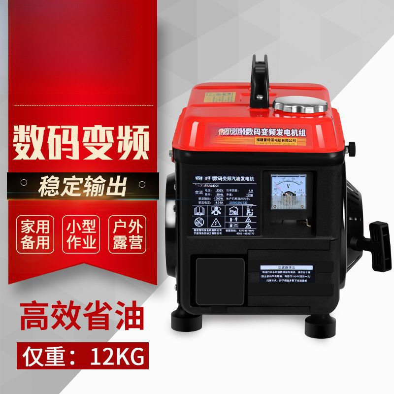 迷你汽油发电机220V静音便携