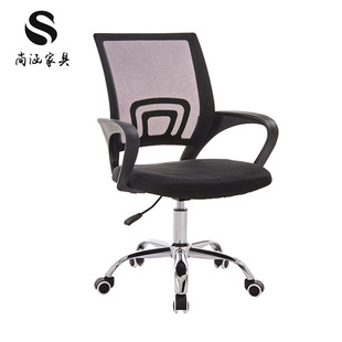 批发办公椅子简约靠背职员椅会议培训电脑办公室员工网布转椅