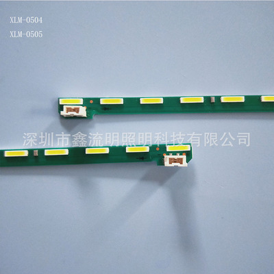 43inch UHD 8520PKG-L&R