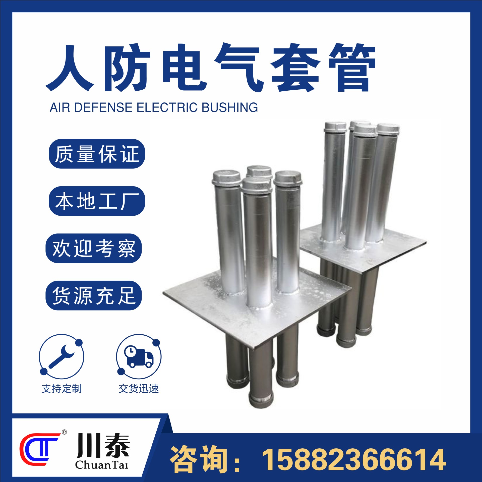 楼板穿墙双孔套管电气套管人防密闭套管 密闭穿墙肋标准图集