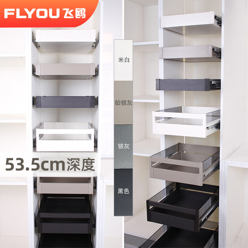 飞鸥厨房拉篮高柜抽屉骑马抽橱柜储物平篮隐藏轨道零食收纳置物架
