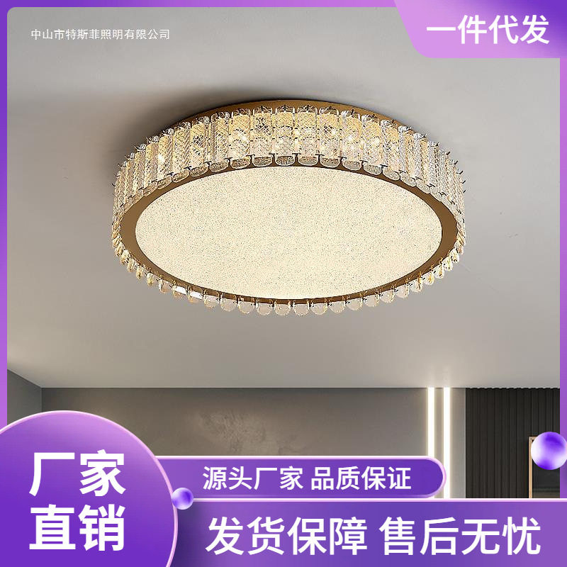卧室吸顶灯水晶灯后现代轻奢客厅创意简约大气主卧室房间灯长方形