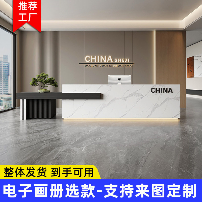 新中式仿大理石烤漆接待台