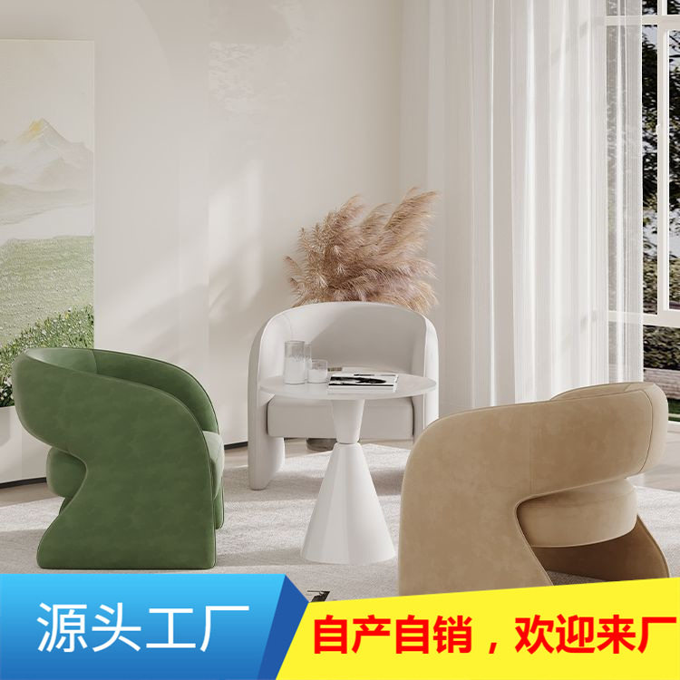 创意网红单人沙发客厅简约现代设计师休闲接待沙发椅洽谈桌椅组合