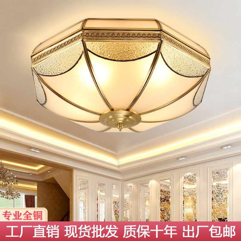 卧室吸顶灯全铜温馨浪漫婚房灯欧式客厅厨房led阳台过道灯具创意