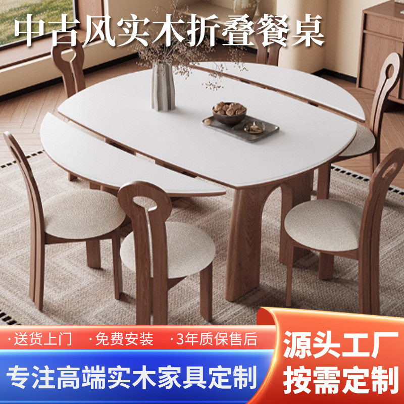 小户型实木岩板伸缩方圆餐桌椅