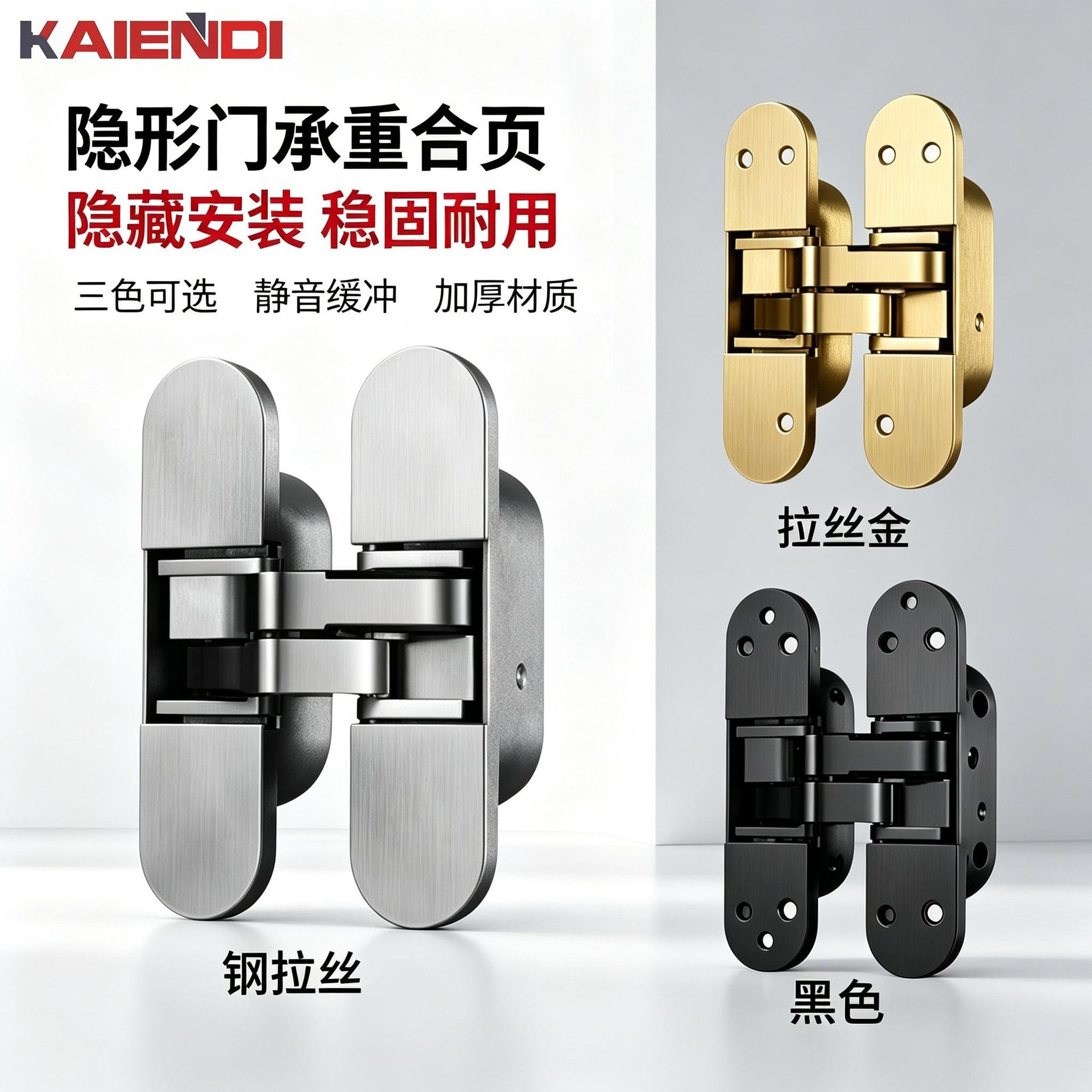 304不锈钢重型二维可调隐形铰链