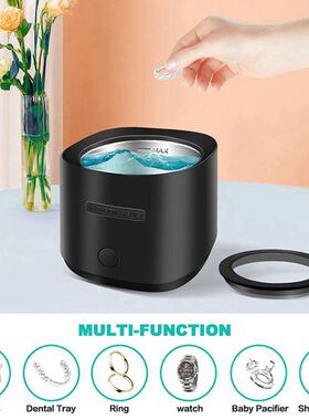 1套 颜色：黑色 材质：ABS+不锈钢 AC220V 欧规 30W超声清洁机 隐