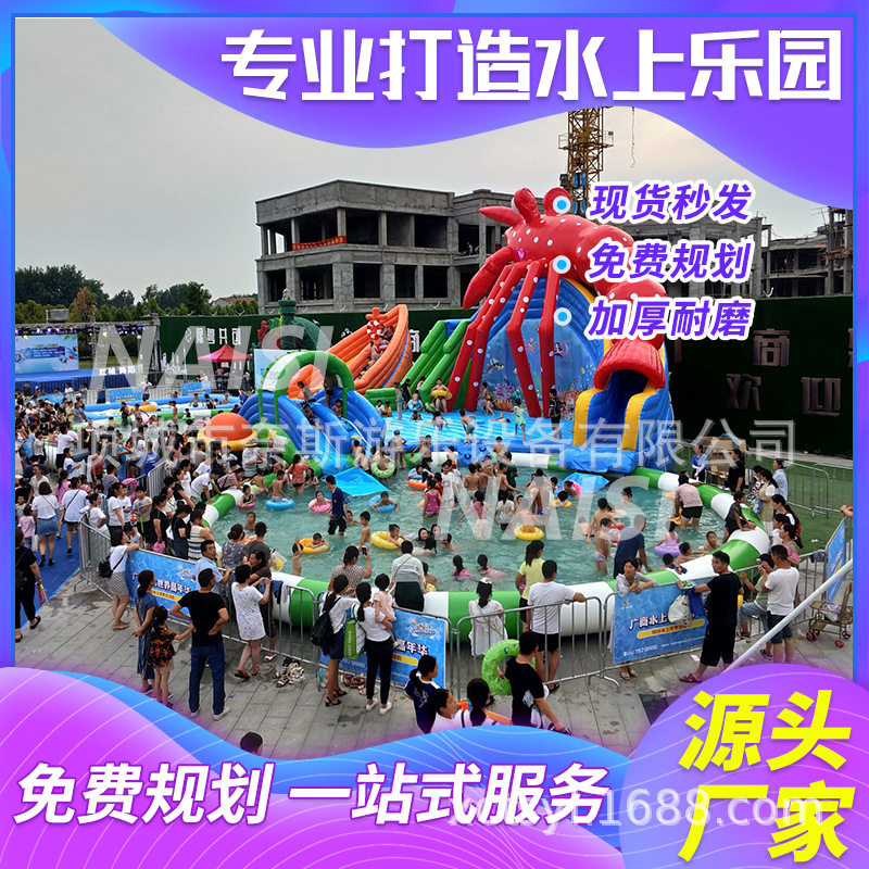 大型户外儿童充气泳池滑梯支架游泳池闯关游乐园移动水上乐园设备
