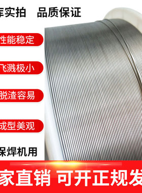 厂家冷作模具钢焊丝Cr12Mo1V/Cr8Mo1VSi/9CrWMn堆焊耐磨药芯焊丝