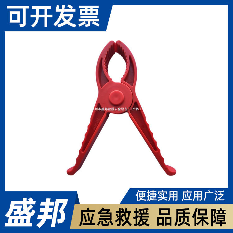 不停电作业绝缘毯夹(带钩)电力施工高压安全夹电工树脂防护固定夹图片