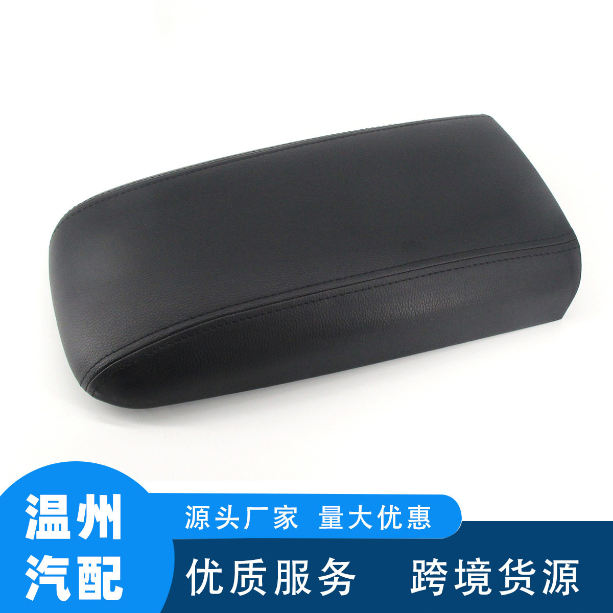 适用于雪佛兰 GMC 黑色 中控台扶手箱 25998838