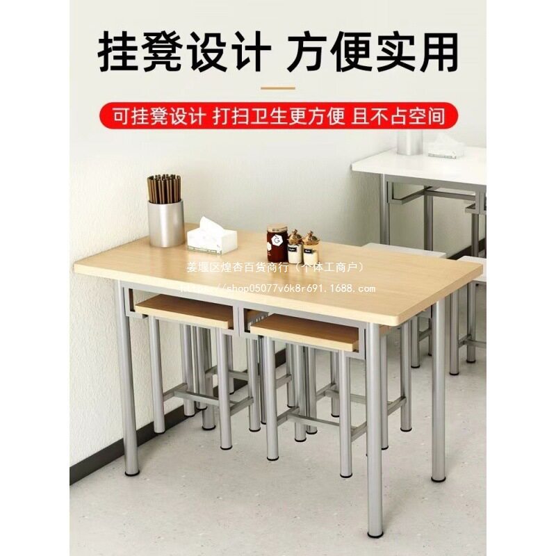 公司员工食堂餐桌椅学校饭堂快餐桌椅职工厂4人6人位小吃店长桌子