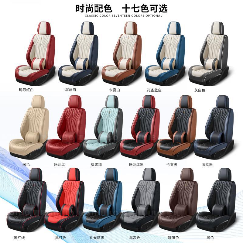 汽车坐垫四季通用纳帕皮耐磨座椅套时尚简约全包围车垫专用小车垫