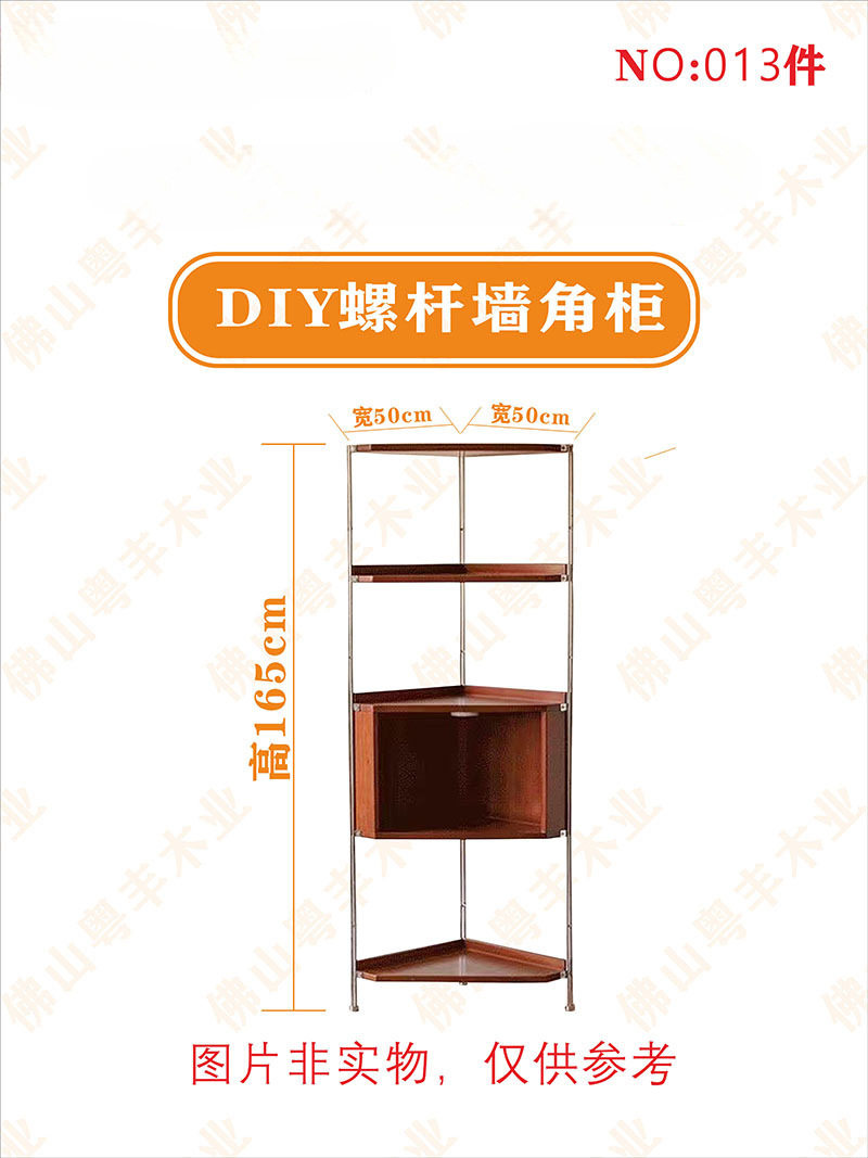 DIY实木复古墙角置物架材料包