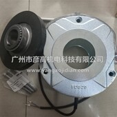 诺威ZFB100起重机10吨abm电机制动器fdb20抱闸总成100Nm 98v 103v