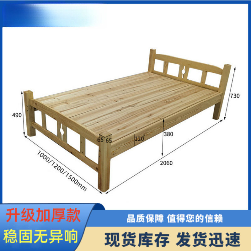 7实木床1.5米松木双人床经济型现代简约1米出租房简易单人床架1.